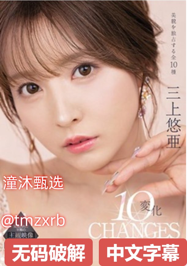 调教家政妇1,メイリン モデルコレクション メ,观看免费无删减完整版高清在线观看
