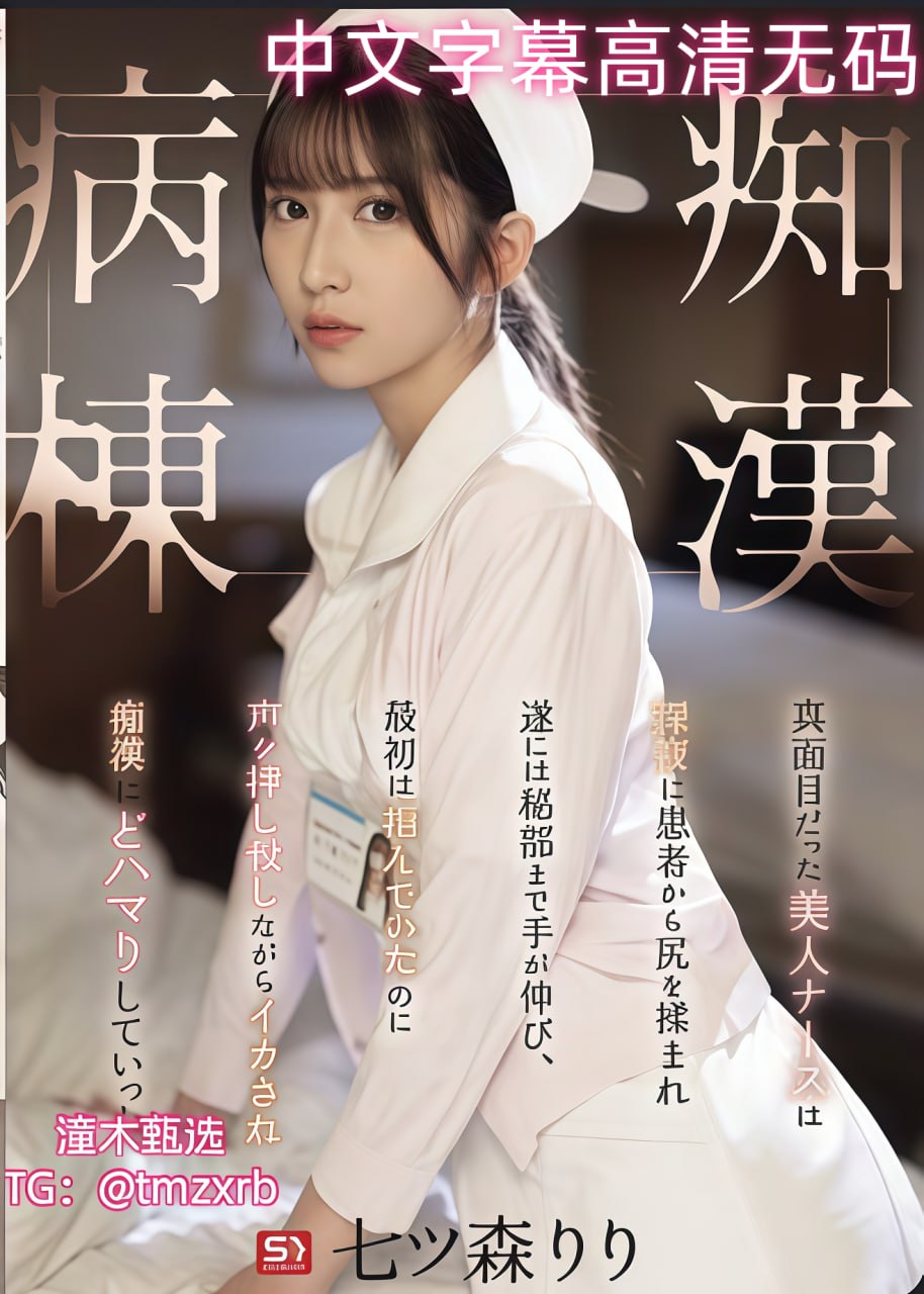 国产美女福利,メイリン モデルコレクション メ,观看免费无删减完整版高清在线观看